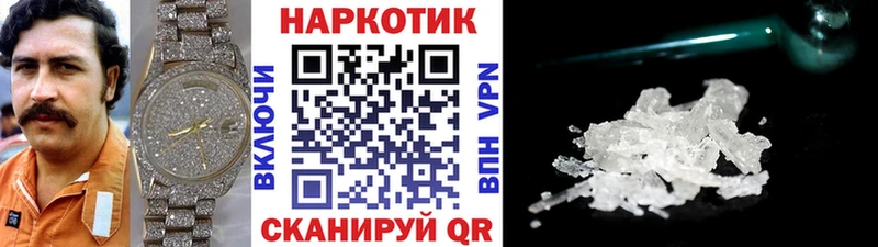 Купить A PVP  НБОМе  МЕФ  Бошки Шишки  Кокаин  Дмитровск