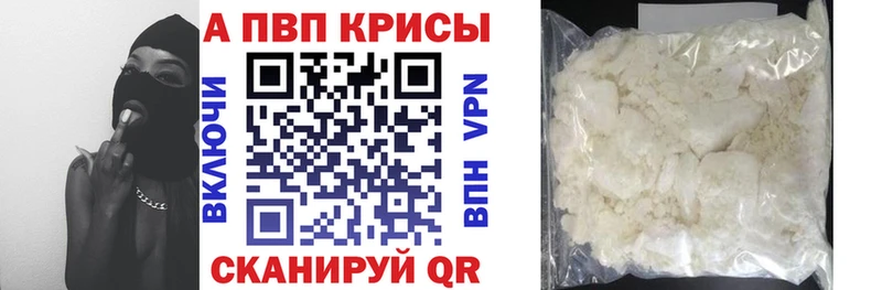 А ПВП мука Купить где Дмитровск