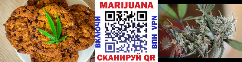Купить где Дмитровск Еда ТГК марихуана