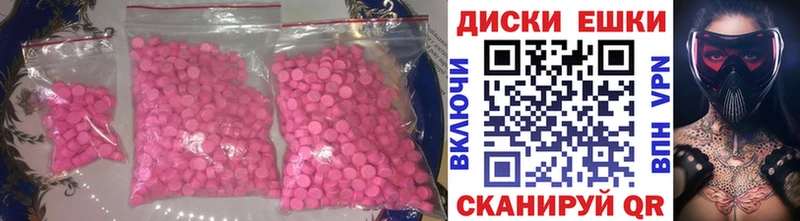 Купить закладки  Дмитровск  ЭКСТАЗИ ешки 
