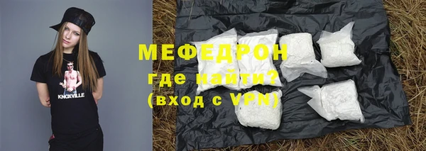 ГАЛЛЮЦИНОГЕННЫЕ ГРИБЫ Беломорск