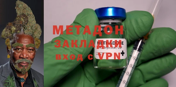 мефедрон VHQ Белоозёрский