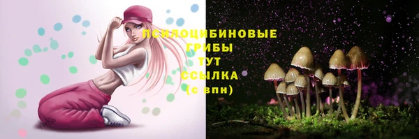 мефедрон VHQ Белоозёрский