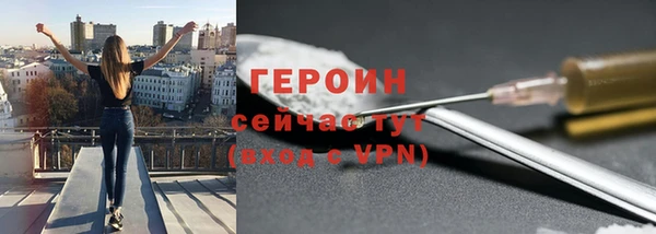 мефедрон VHQ Белоозёрский