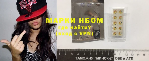 дмт Белокуриха