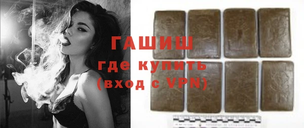 ГАЛЛЮЦИНОГЕННЫЕ ГРИБЫ Беломорск