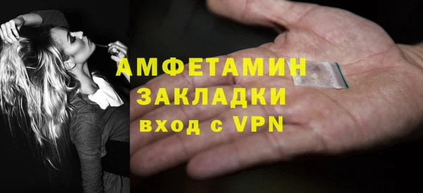 ГАЛЛЮЦИНОГЕННЫЕ ГРИБЫ Беломорск