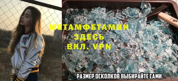 стаф Магас