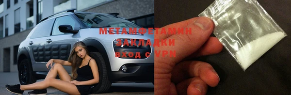 мефедрон VHQ Белоозёрский