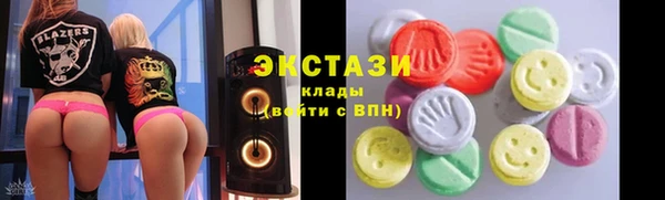 ГАЛЛЮЦИНОГЕННЫЕ ГРИБЫ Беломорск