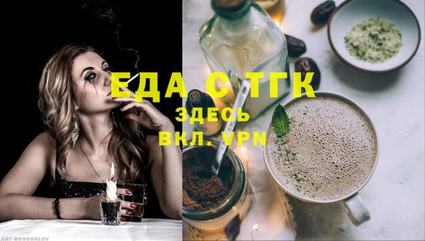 мефедрон VHQ Белоозёрский