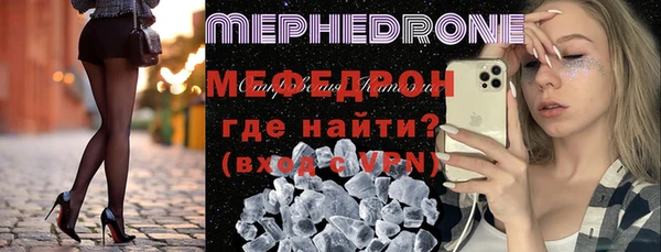 ГАЛЛЮЦИНОГЕННЫЕ ГРИБЫ Беломорск