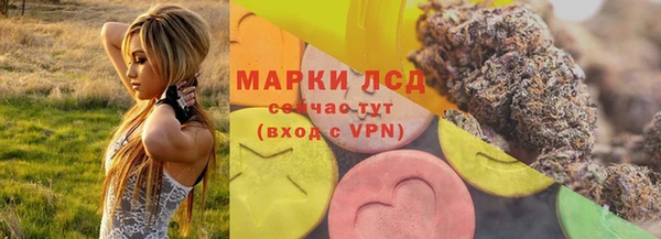 мефедрон VHQ Белоозёрский