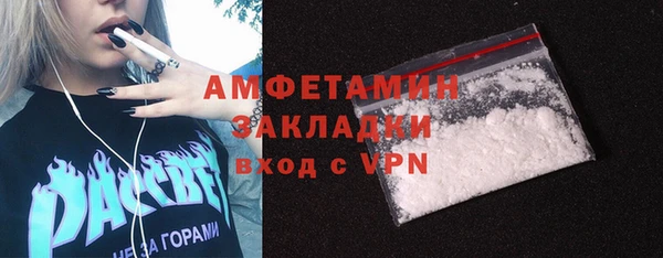 ГАЛЛЮЦИНОГЕННЫЕ ГРИБЫ Беломорск