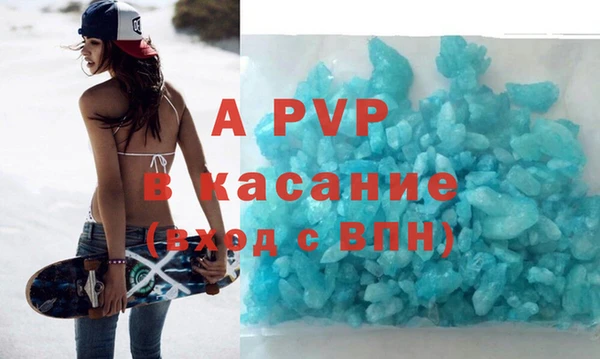 мефедрон VHQ Белоозёрский