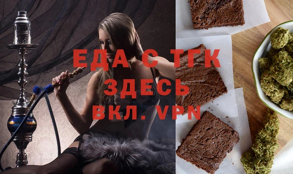 мефедрон VHQ Белоозёрский