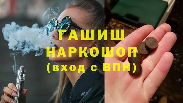 ГАЛЛЮЦИНОГЕННЫЕ ГРИБЫ Беломорск