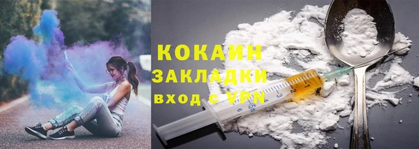 ГАЛЛЮЦИНОГЕННЫЕ ГРИБЫ Беломорск