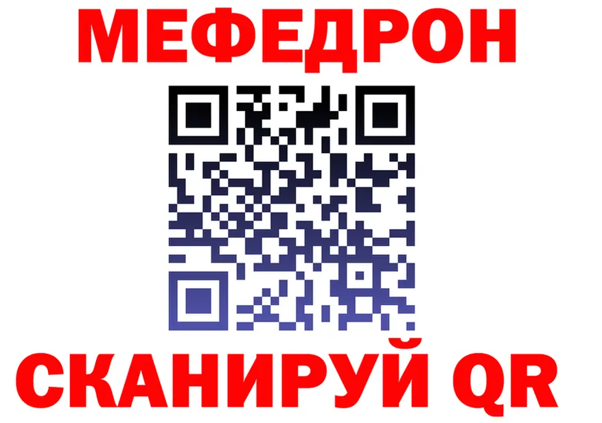 Alfa_PVP Crystall зеркало площадка hydra Дмитровск